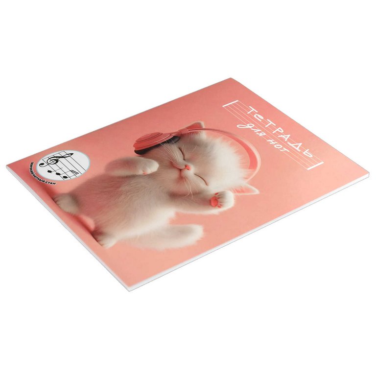 Тетрадь для нот 24 л., А5 на скрепке "Котенок меломан" для младших классов вертикальная