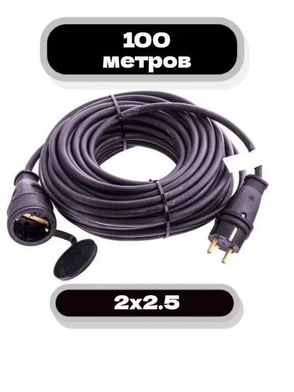 Удлинитель силовой строительный NE-AD 2x2,5-100m-IP44 в бухте электрический сетевой садовый уличный