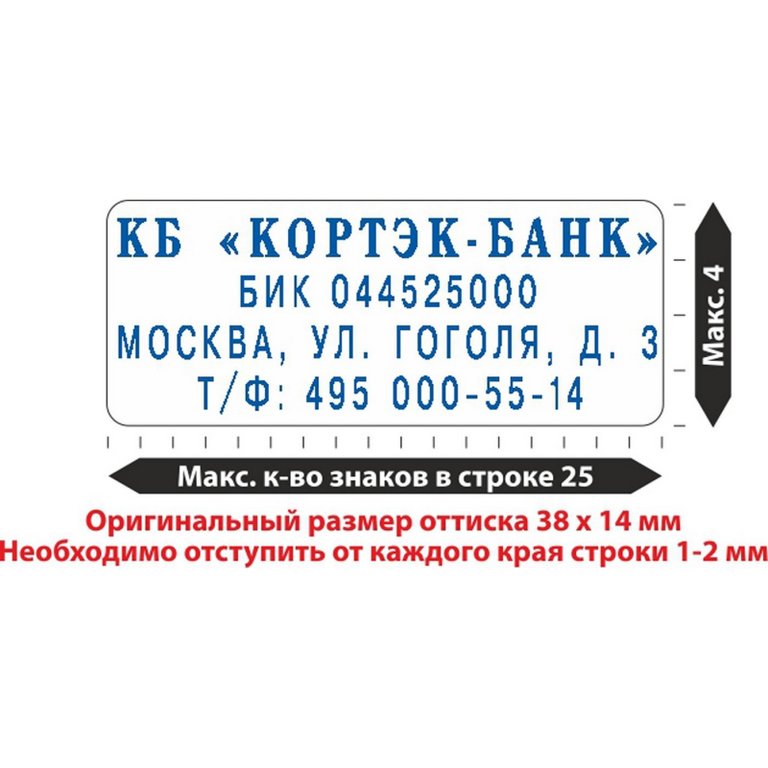 Штамп самонаборный  4 стр 38х14 мм 1 касса Colop, черный корпус