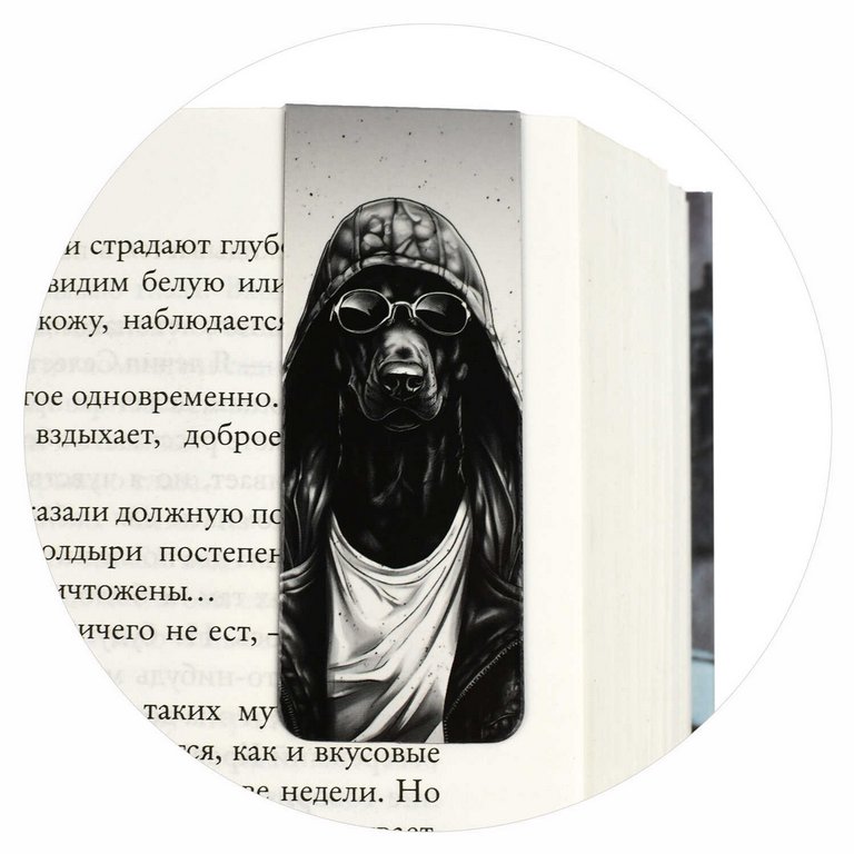 Закладка магнитная 2 шт/уп "ПСЫ"