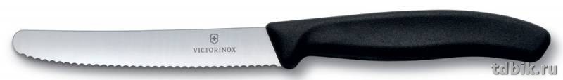Нож кухонный Victorinox "Swiss Classic", серрейт. заточка, длина лезвия 11см
