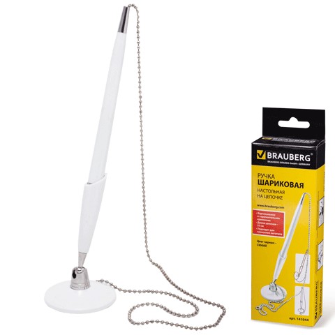 Ручка шариковая настольная  с цепочкой белый корпус (стерж.131мм) Brauberg