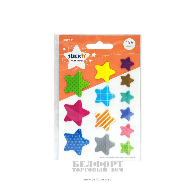 Бумага с клеевым краем фигурная  26*32*17 мм, 15 л, 13 цв., HOPAX "Звезды"