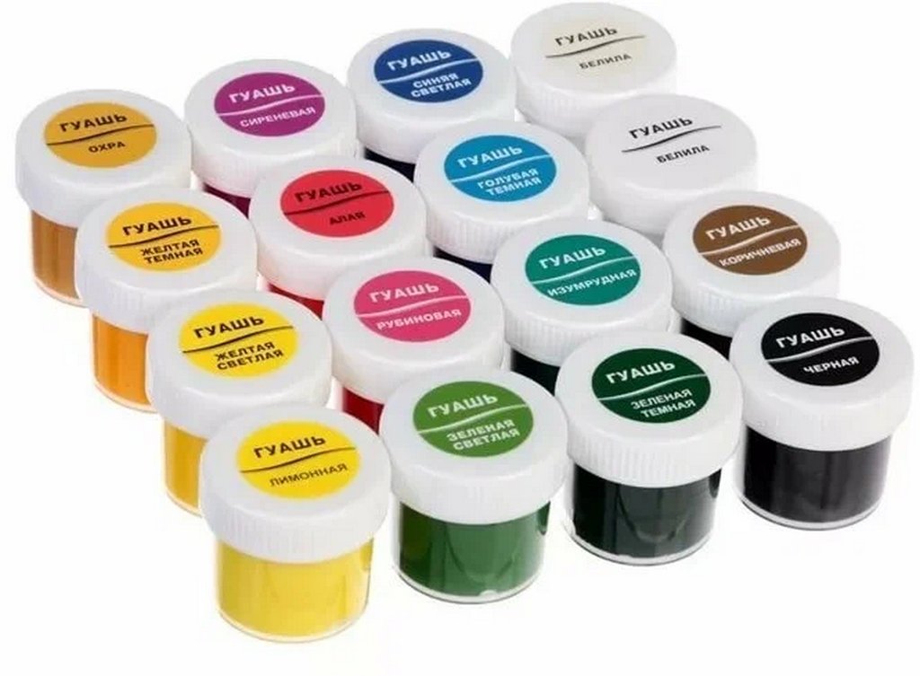 Гуашь 16 цв. по 20 мл Луч "Классика"