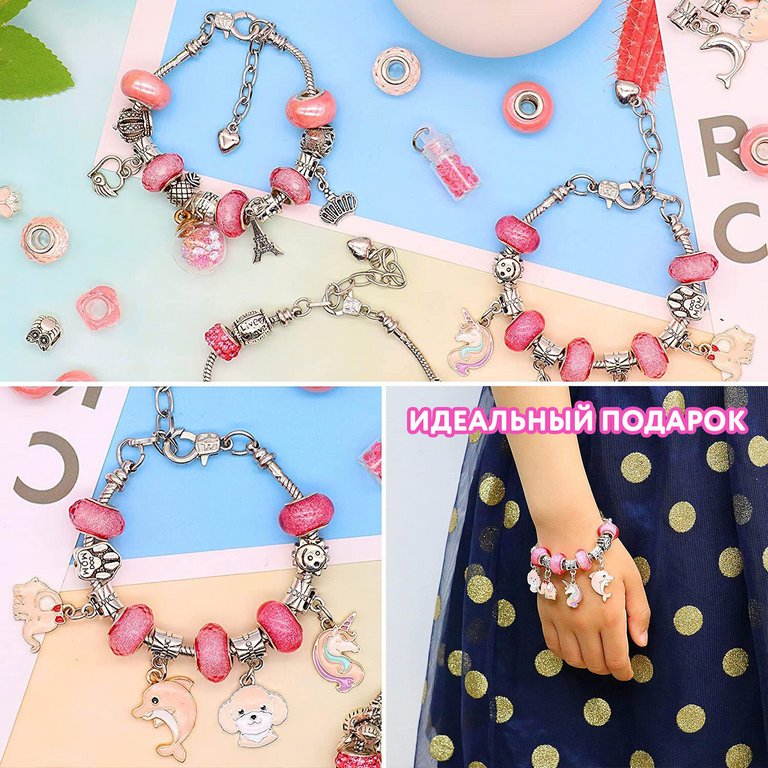 Набор для изготовления украшений (браслеты, подвески) 78 элементов "Премиум" 3+ BRAUBERG