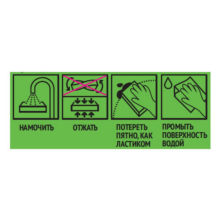 Губка для уборки помещений меламиновая 11х7х3см Чистюля