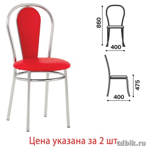 Стулья для столовых, кафе, дома "Florino" комплект 2шт.,, хром. каркас, кож.зам красный