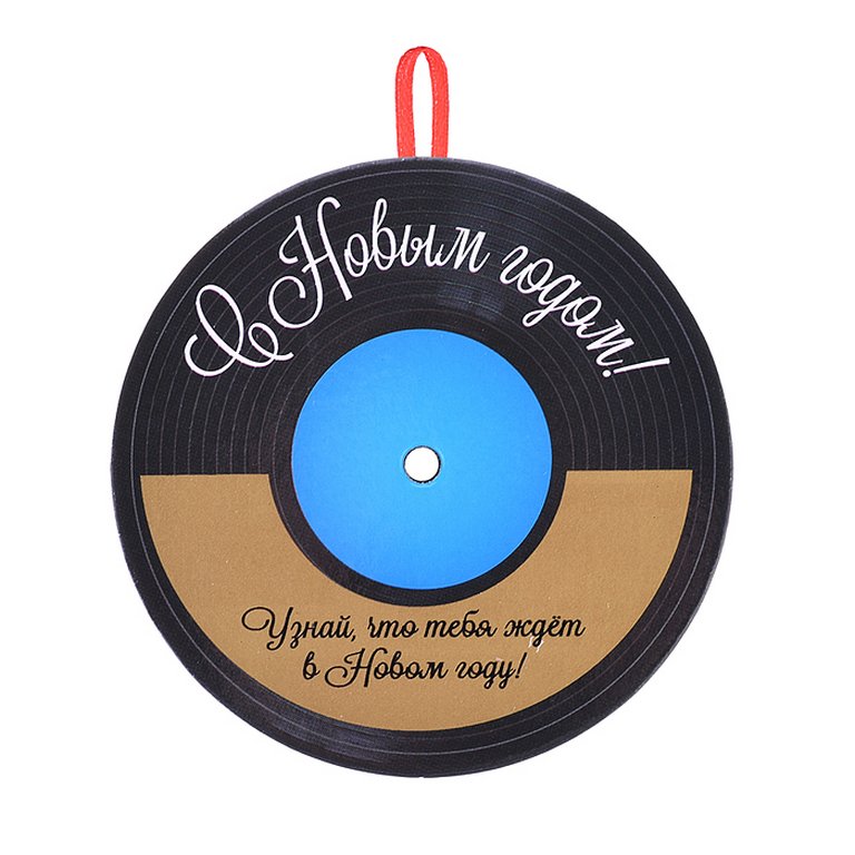 Сувенир новогодний с пожеланиями "Праздничная мелодия" из картона с предсказанием под скретч слоем