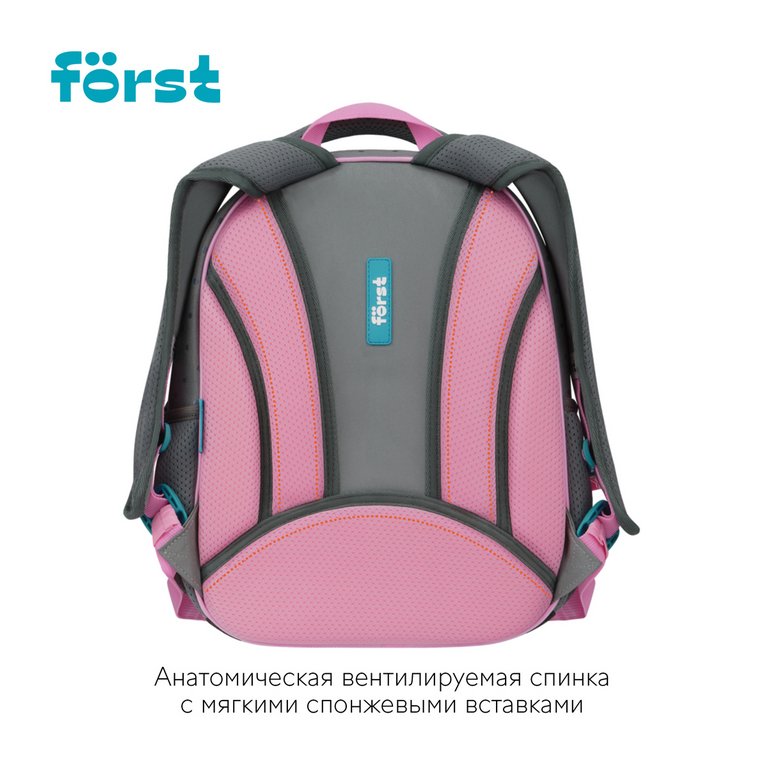 Рюкзак каркасный для девочки Forst F-Light "Little princess" 27*36*15 см серый/розовый
