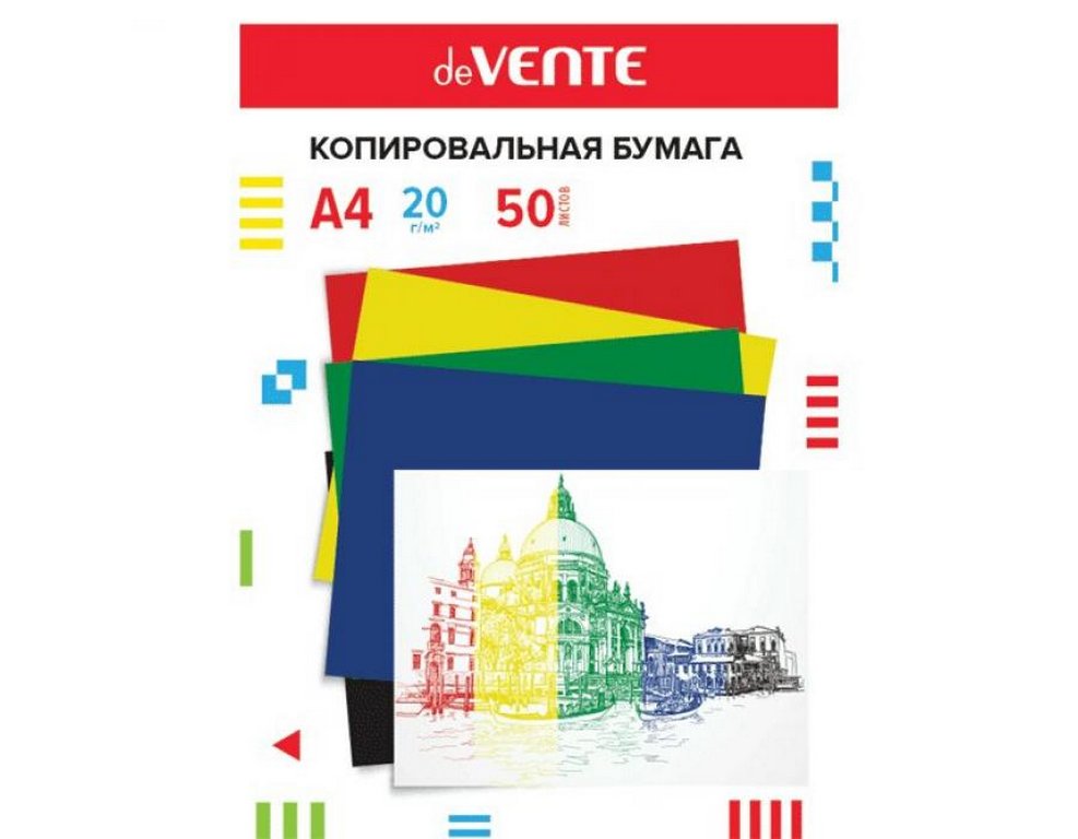 Копирка 50 лист. цветная (красный, желтый, зеленый, синий, черный) А4 deVENTE