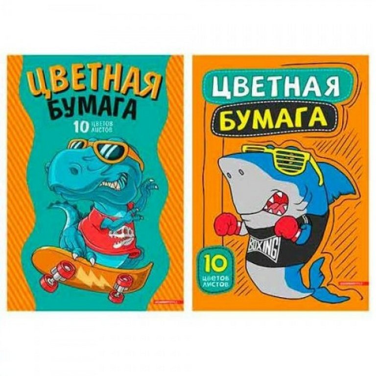 Набор цв. бумаги мелованной А4 10 лист 10 цв. (2мет)