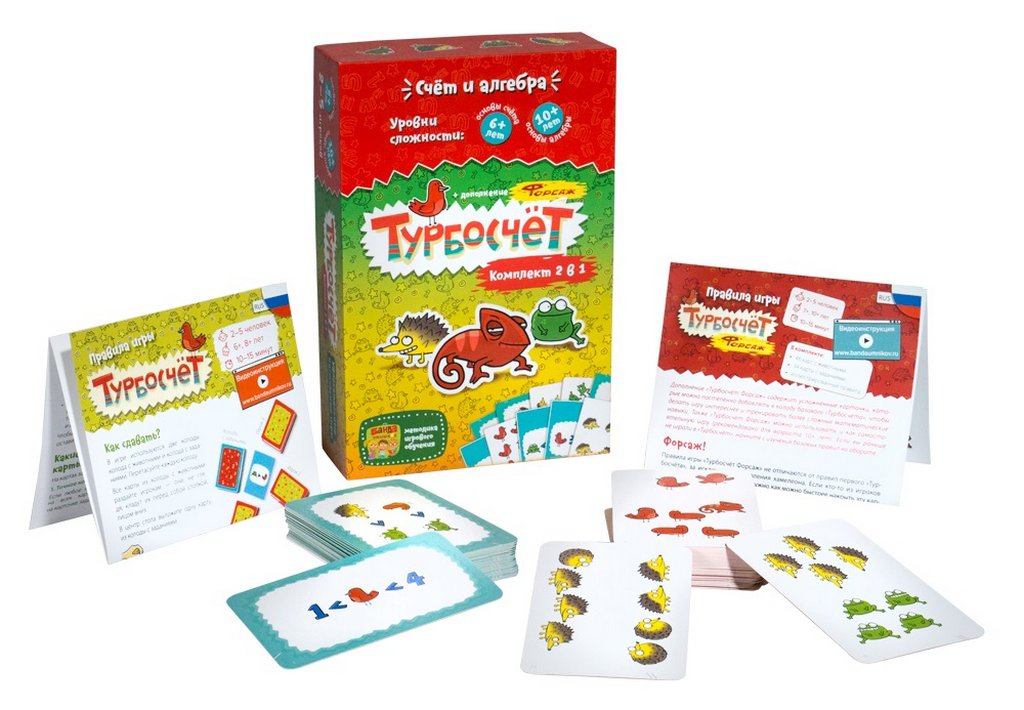 Игра обучающая  Счет "Турбокомплект 2 в 1" 6+ БАНДА умников