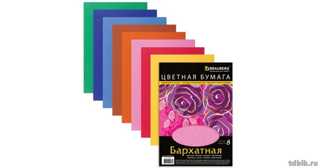 Набор цв. бархатной бумаги А4 8 лист. 8 цв. BRAUBERG
