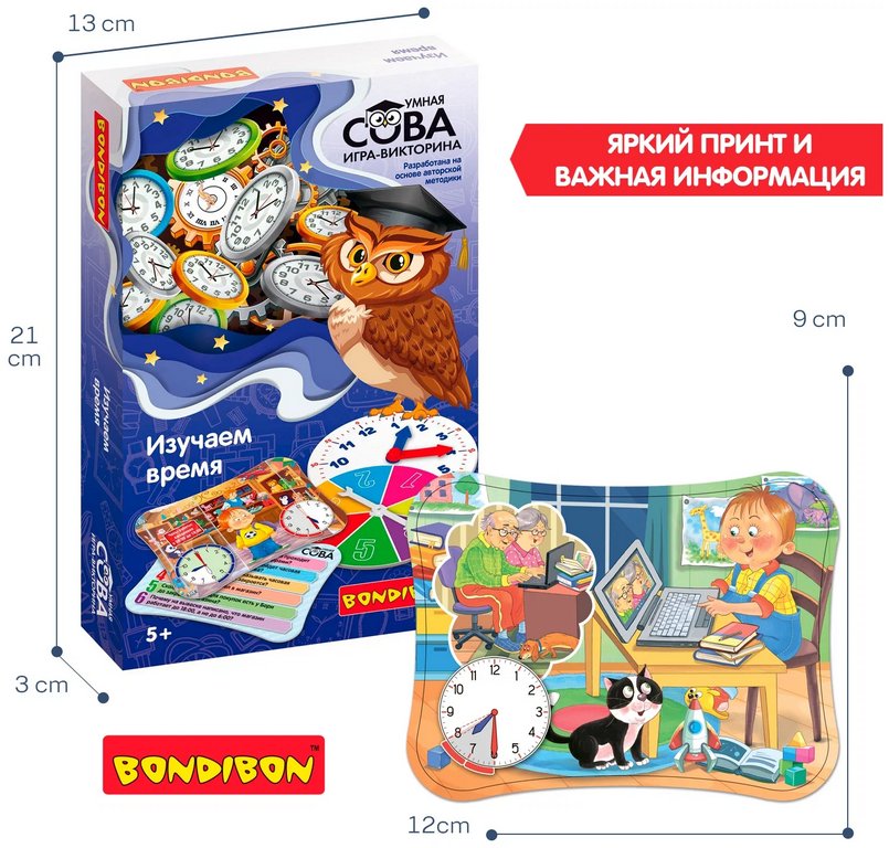 Игра настольная  Викторина .5+ "Изучаем Время" Умная Сова Bondibon