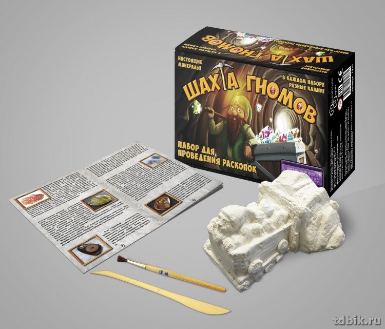 Раскопки "Шахта гномов" с настоящими минералами