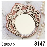 Зеркало "Кокошник" дерево (ассорти)