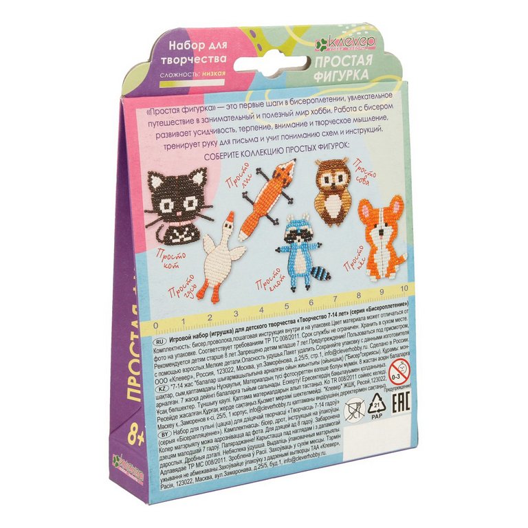 Набор для изготовления фигурки из бисера "Просто Гусь" kлеvер 8+