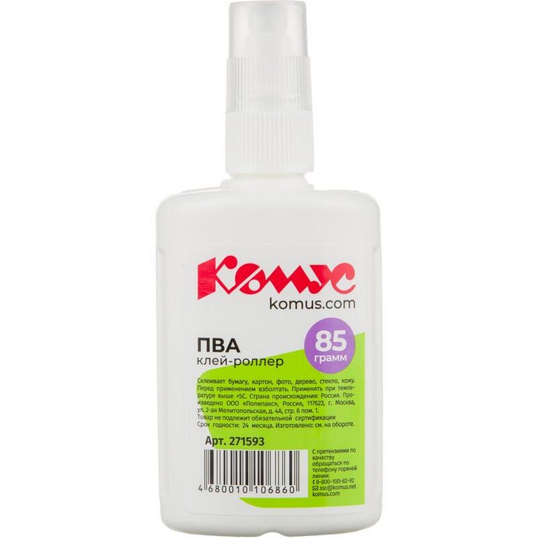 Клей ПВА  85 гр., роллер Экспоприбор