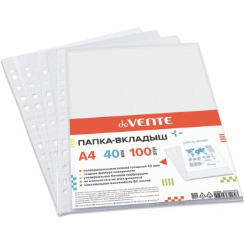 Проспект-обложка (мультифора) А4+ 40 мкм глянцевая, (100шт/уп) deVENTE