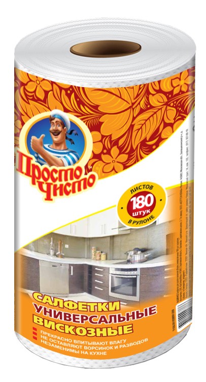 Салфетка для уборки помещений в рулоне (вискоза) 180 шт/рул., 40 г/м2, Просто Чисто