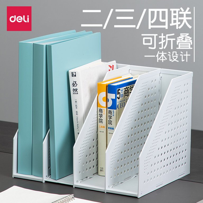 Лоток вертикальный 4-х секцион. разборный, 332х256х243мм серый Deli