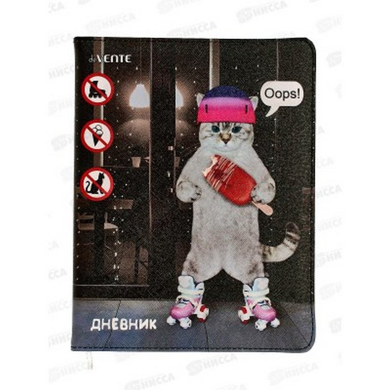 Дневник школьный твердая обложка с поролоном, кожзам "Oops!"