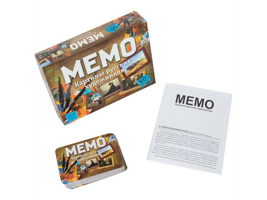 Игра настольная  Мемо "Картины русских художников " (5+) Нескучные игры