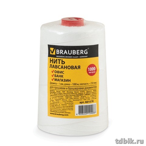 Нить лавсановая (полиэфирная) длина 1000 м, диаметр 1 мм,  вес 0,2 кг, 210 текс. белая BRAUBERG