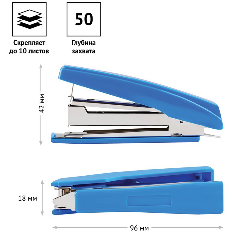 Степлер № 10 до 10л OfficeSpace синий с антистеплером