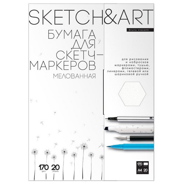 Папка для cкетчинга А4, 20л Sketch&Art