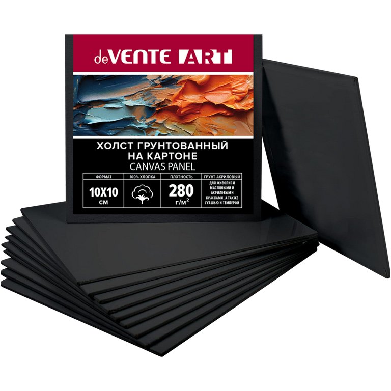 Холст грунтованный на картоне 10*10 см мелкое зерно (100% хлопок, 280 г/м) deVENTE черный