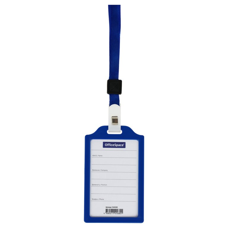 Бейдж вертикальный  62*100мм (вставка 55*85мм) без держателя, жест. каркас, OficeSpace