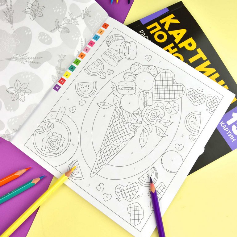 Раскраска по цифрам "Цветы" 15 картин Феникс+