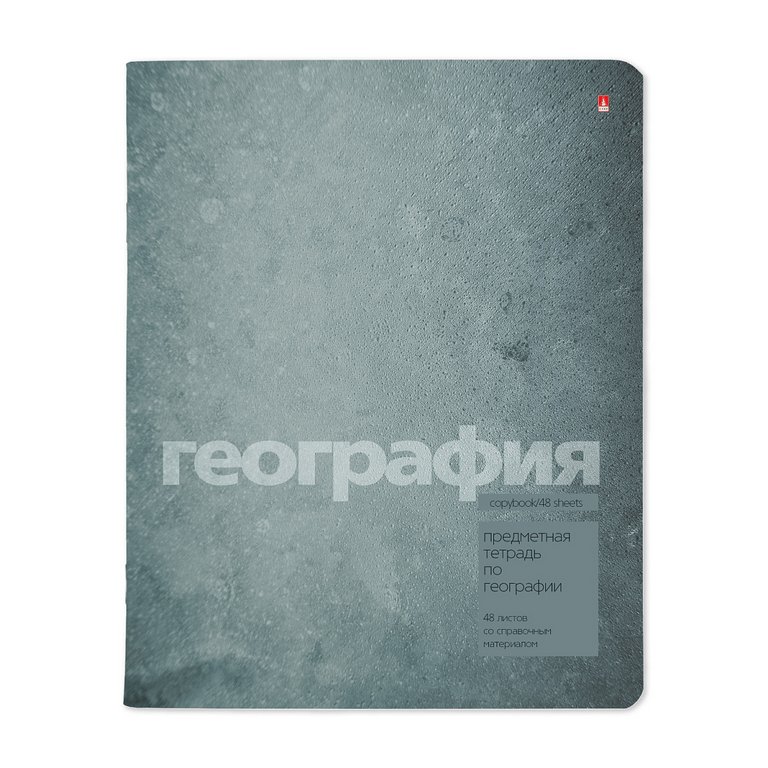 Тетрадь 48 лист кл. А5 на скрепке, со справ. мат-ом "STONE COLOR. ГЕОГРАФИЯ"