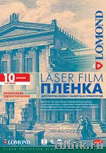 Пленка для цв. лазерных принтеров Lomond A4 белая, самоклеящаяся 25 лист