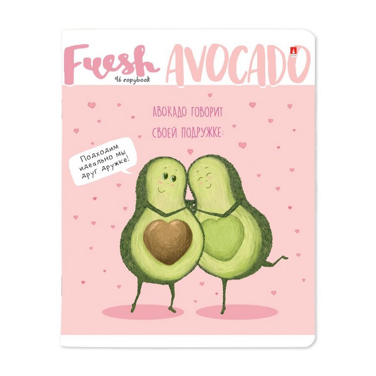 Тетрадь 96 лист кл. А5 на скрепке "АВОКАДО"