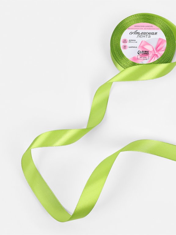 Лента атласная 2,0см*23м, цв. зеленый светлый ART UZOR