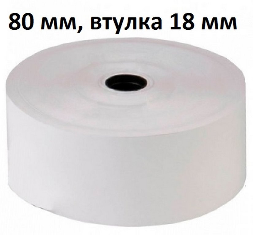Термолента 80 *18 (втулка)