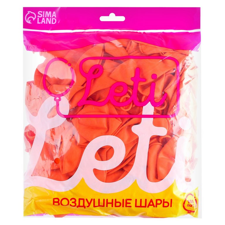 Шар воздушный 12 дюймов (30см)  без рисунка оранжевые пастельные