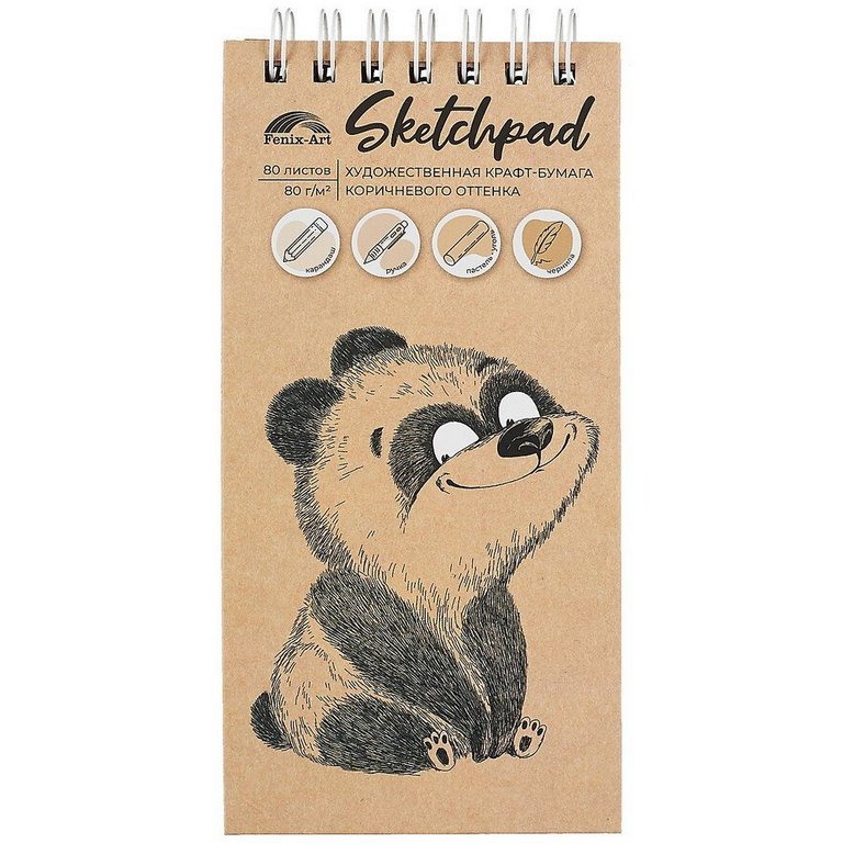 Скетчбук 105*210 мм, 80л. гребень "МИШКА" крафт-бумага 80 г/м?, тв. переплёт