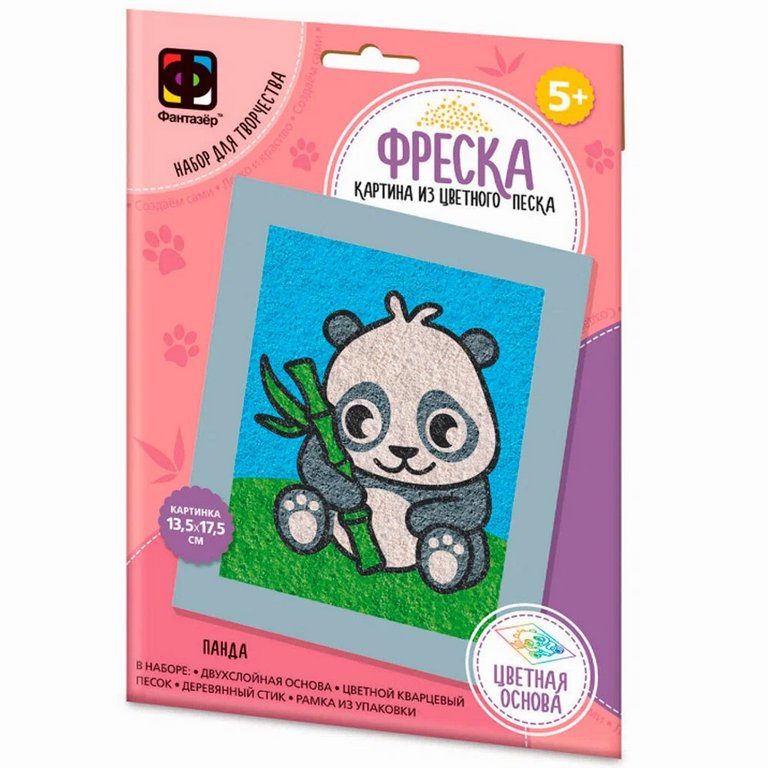 Фреска. Картина из песка 5+ "Веселый зоопарк. Панда" Фантазер