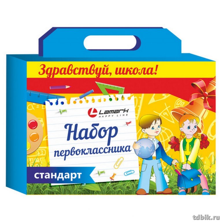 Набор школьный Коробка для набора первоклассника "Здравствуй школа!"