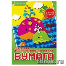 Набор цв. бумаги А4 10 лист 10 цв. "Хобби Тайм", тонированная