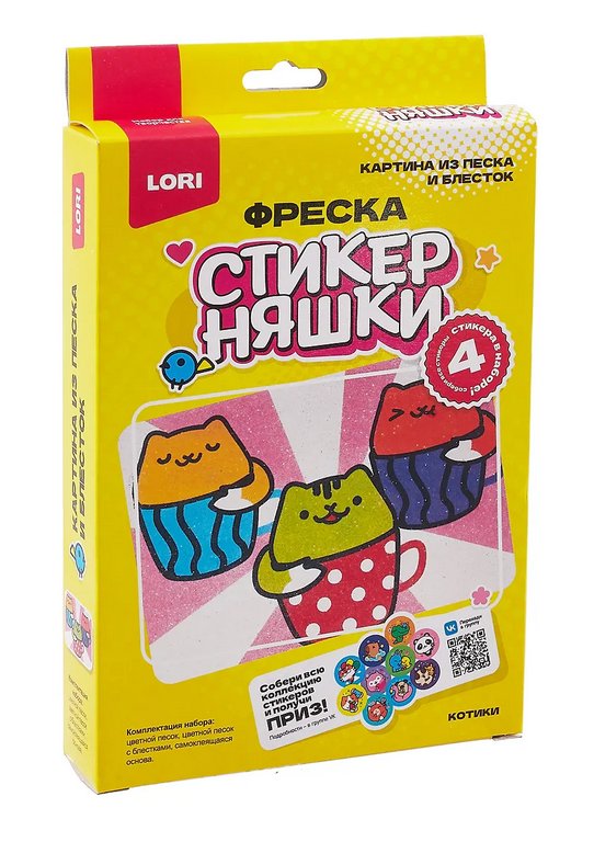 Фреска. Картина из песка 6+ с блестками "Стикерняшки. Котики" Lori