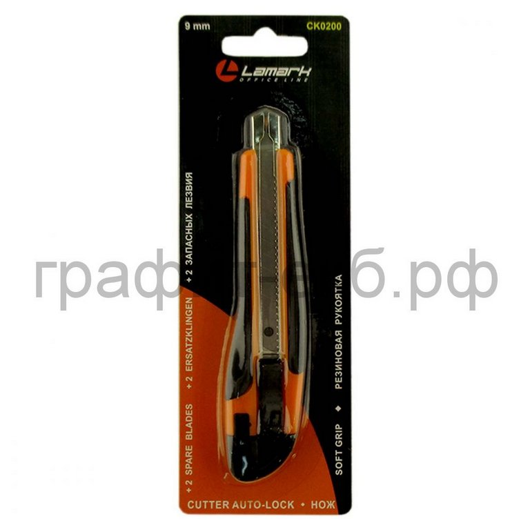 Нож канцеляр. шир. 0,9 см, метал. направ. 2 запас. лезвия, резин. вставки Lamark
