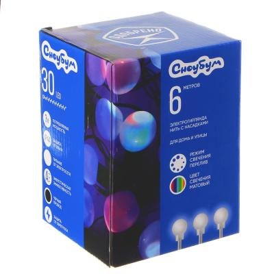 Гирлянда комнатная Фигурная "Матовый шар" 6м, 30 цветных ламп, d=32мм, авторежим