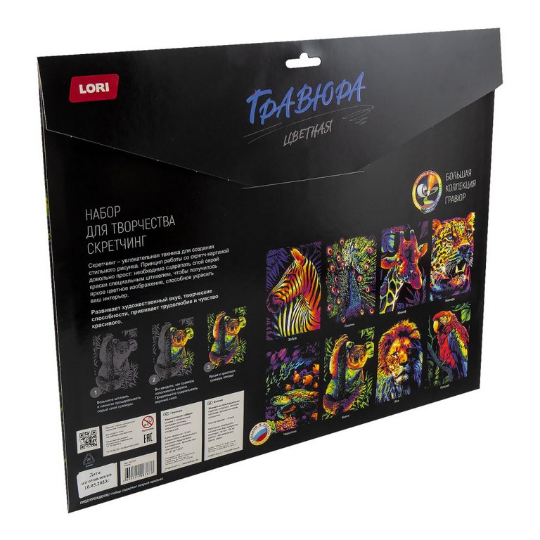 Скретчинг  А3 "Коала" LORI