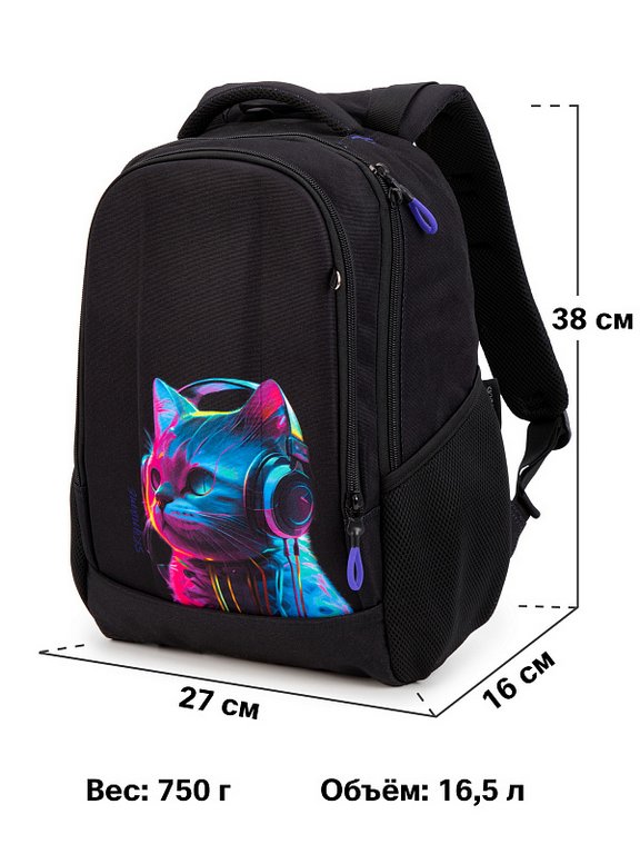 Рюкзак школьный для девочки SkyName "Радужный кот" (пенал) 38x27x16 см