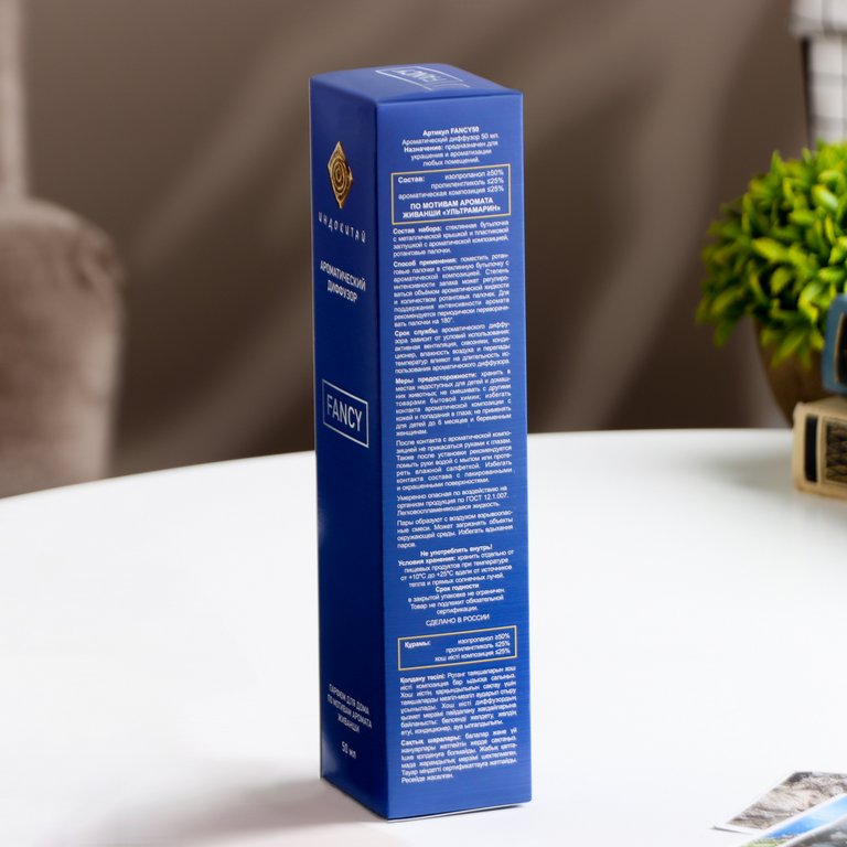 Аромадиффузор 50 мл "FANCY" аромат по мотивам Живанши "Ультрамарин"