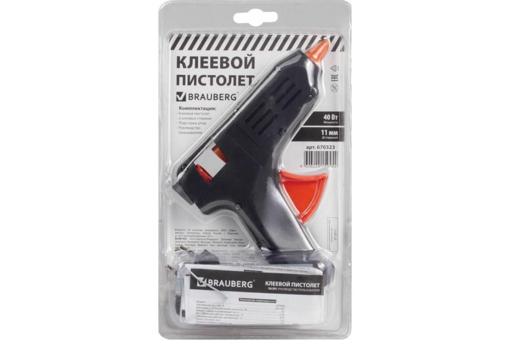 Клеевой пистолет для стержня 11мм Brauberg